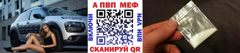 A PVP крисы CK  Купить  Исилькуль 