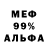 A-PVP мука Sherali Hamzaev