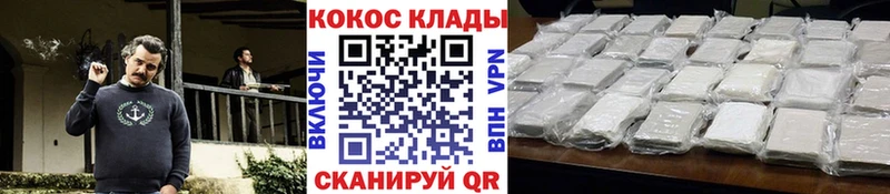 Купить где Исилькуль Cocaine FishScale