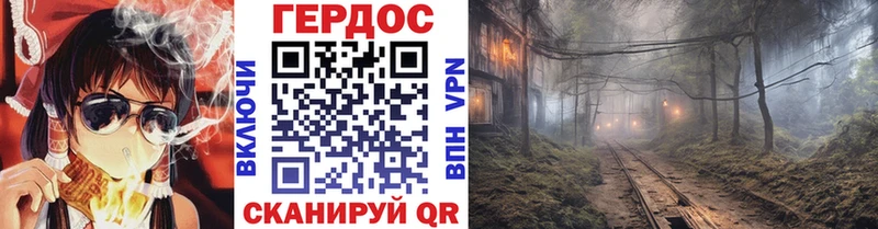 Героин белый  Купить  Исилькуль 