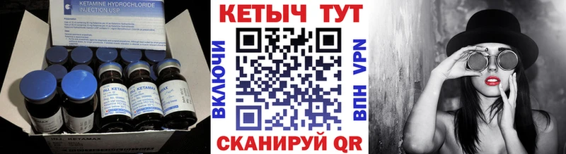 Купить  Исилькуль  КЕТАМИН ketamine 