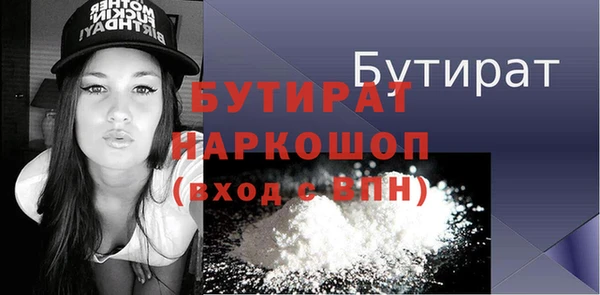 таблы Бронницы