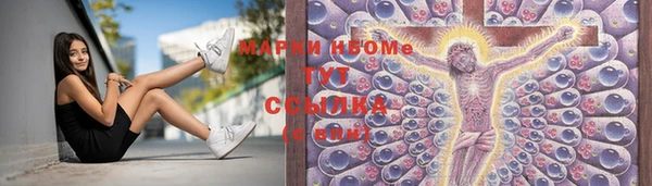 мефедрон мука Верея