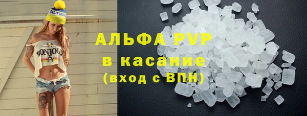 героин Бугульма