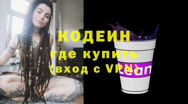 героин Бугульма