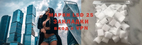 мескалин Верхнеуральск
