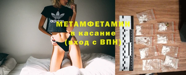 таблы Бронницы