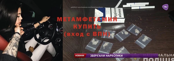гашик Бородино