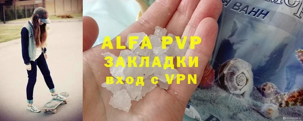 таблы Бронницы