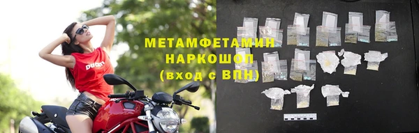 мефедрон мука Верея
