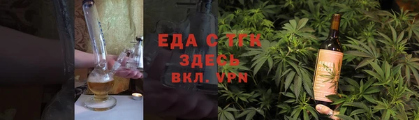 таблы Бронницы