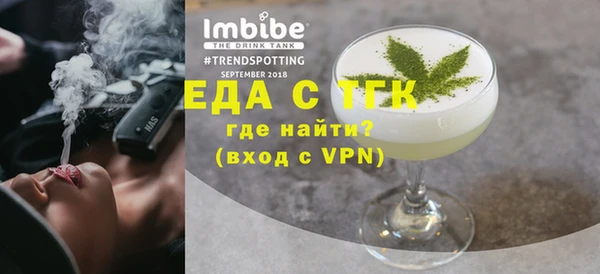 героин Бугульма