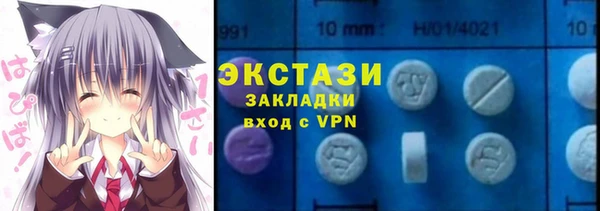 мескалин Верхнеуральск