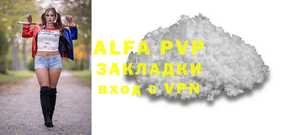таблы Бронницы