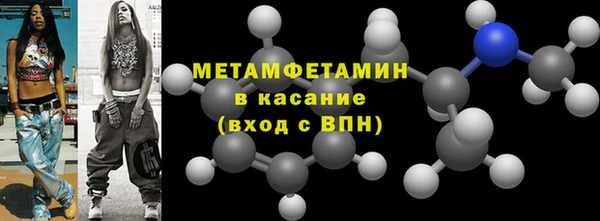 гашик Бородино