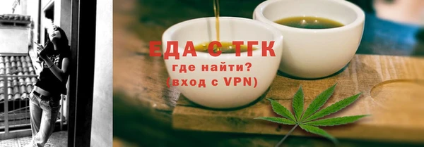 героин Бугульма