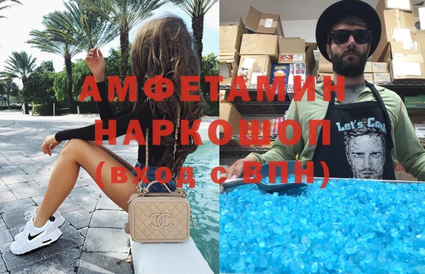 таблы Бронницы