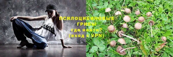 героин Бугульма