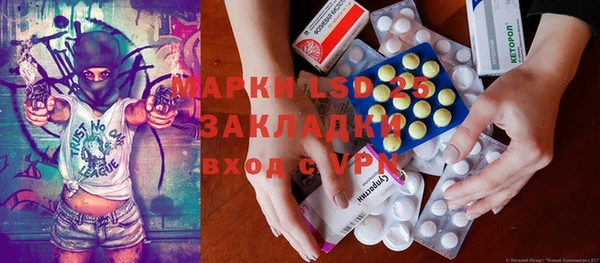 таблы Бронницы