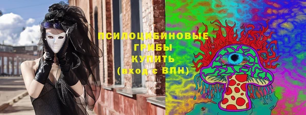 таблы Бронницы