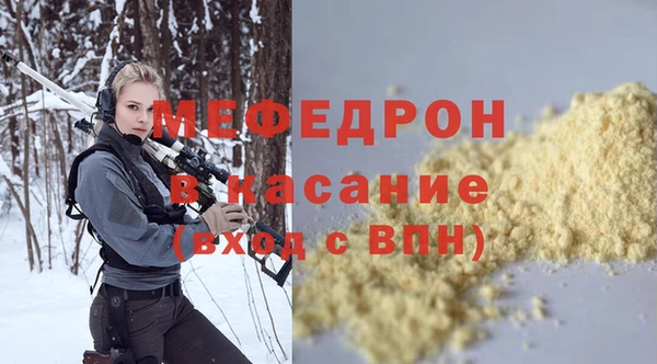 таблы Бронницы