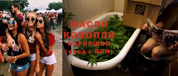 таблы Бронницы