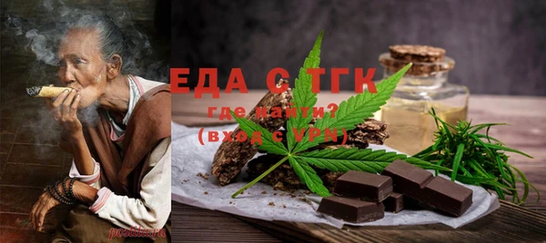 таблы Бронницы