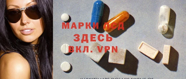 героин Бугульма