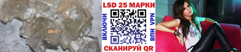Купить  Исилькуль  LSD-25 экстази ecstasy 