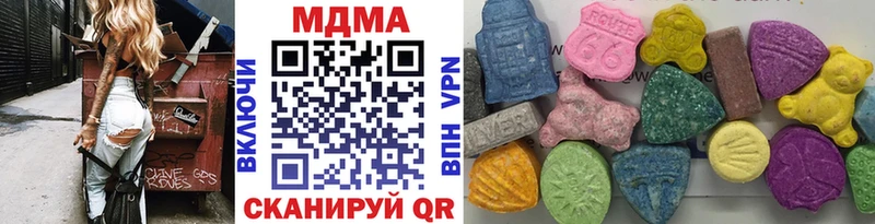 MDMA crystal  Купить  Исилькуль 