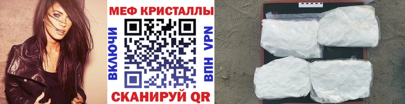 Меф мяу мяу  Купить где  Исилькуль 