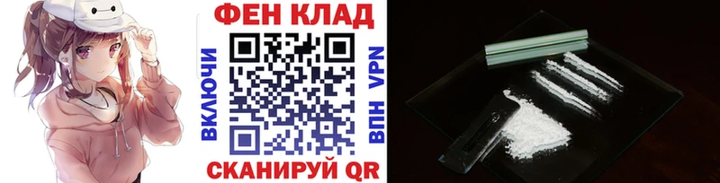 Первитин мет  Купить  Исилькуль 