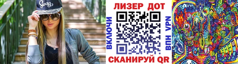 Марки NBOMe 1,5мг  Купить закладки  Исилькуль 