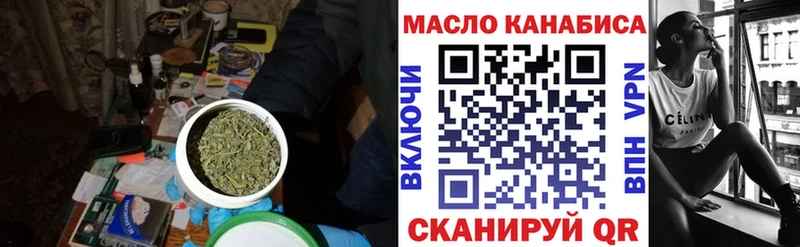 Дистиллят ТГК гашишное масло  Купить закладки  Исилькуль 